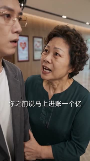 兑奖局中局（60集）最新短剧抢先看
