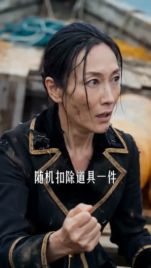 全民航海求生，我靠刷新，开局一座蓬莱岛（71集）一口气看完
