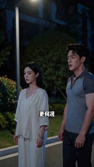 旧梦终醒，初心归己（50集）第三季