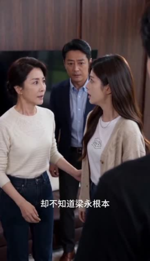 收回资助后,她原形毕露(67集) 收回资助后,她原形毕露(67集)男主角是谁