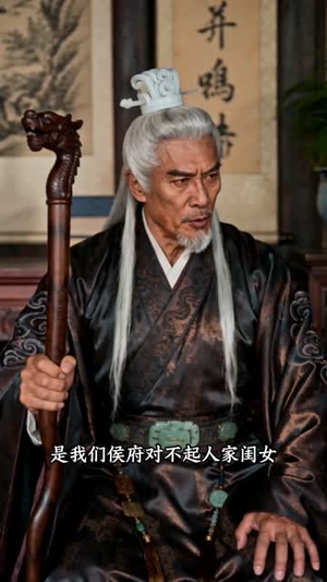将门嫡女，从不将就（46集）热播短剧推荐