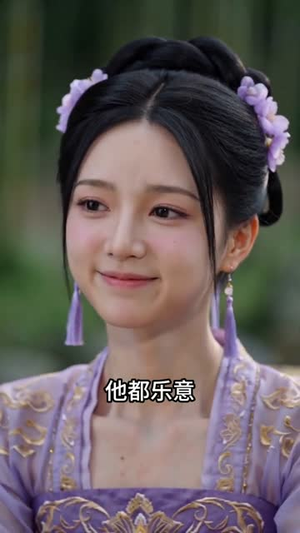 转生女帝我家大师兄有仙帝之资（72集）网络小短剧