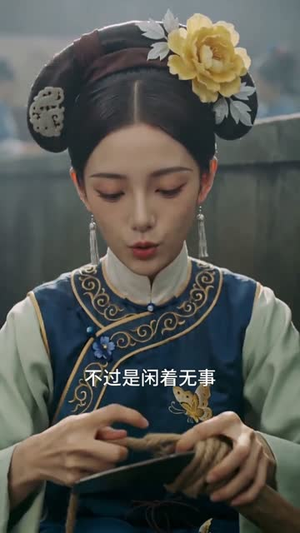 深宫活命途(66集) 深宫活命途(66集)爆火短剧推荐