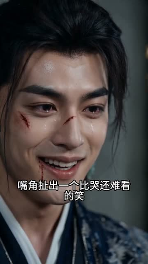 双钗错（40集）短剧小说在线看