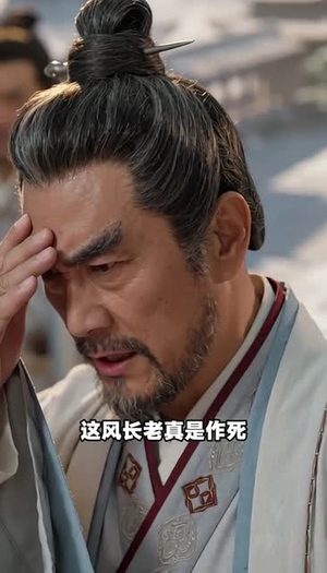 万倍返还：我的徒弟全是妖孽（69集）好看短剧抢先看