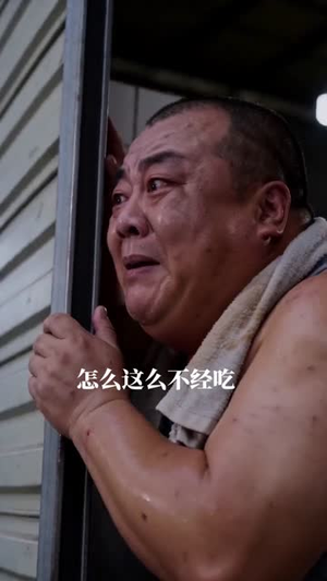 不昧良心快餐店逆袭（31集）好看的国产短剧