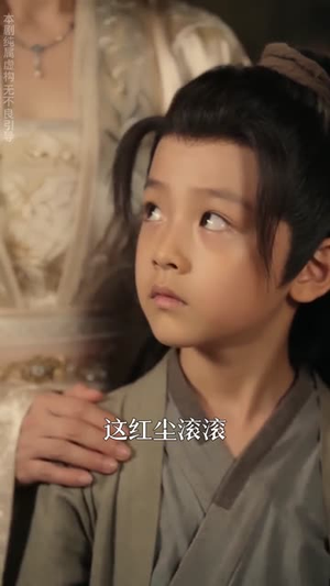 不好了,娘娘又跑了(43集) 不好了,娘娘又跑了(43集)第二季