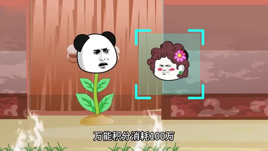 我在异界当草神第二季（57集）火爆短剧热播中
