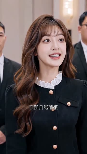 她生来耀眼（66集）短剧前十排行榜