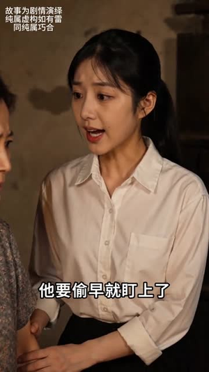 尘烬花开（37集）短剧推荐上热门