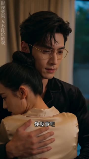 与光同尘,共赴余生(69集) 与光同尘,共赴余生(69集)古装热门短剧