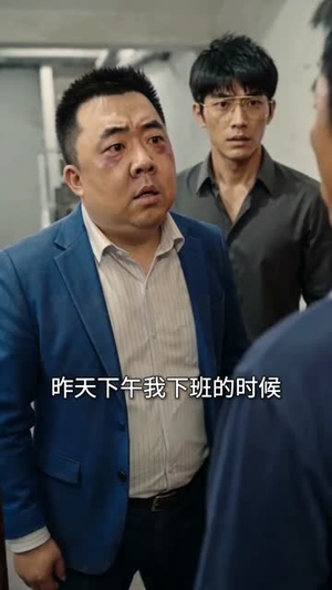 被厂长辜负后，我到点下班（28集）一起追短剧