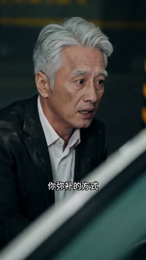 离婚后，前夫求我别卖房（54集）免费版