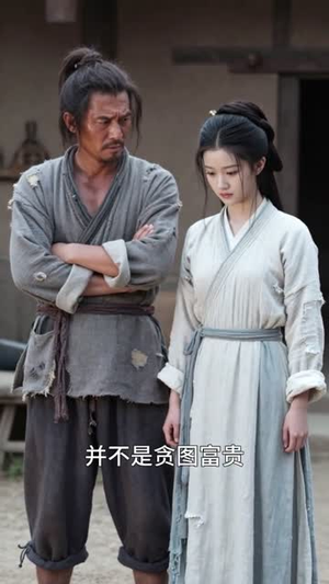 冲喜后，病娇夫君长命百岁了（38集）短剧更新抢先看