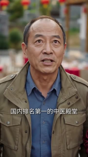 长姐进门（43集）全集免费观看