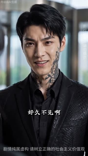 总裁他有个秘密(51集) 总裁他有个秘密(51集)分享热门短剧