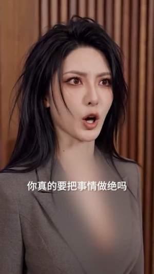 原来你不是我的归途（70集）好看上头短剧