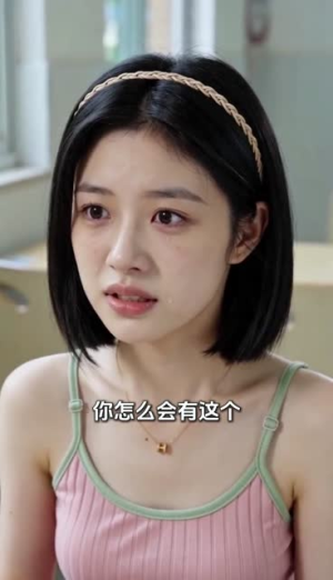 余烬随风去（40集）一起看短剧