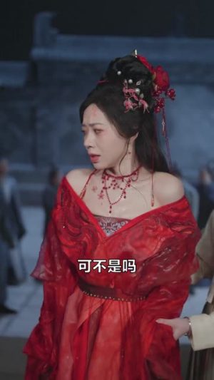 六女背叛后，我觉醒了（80集）追短剧关注我