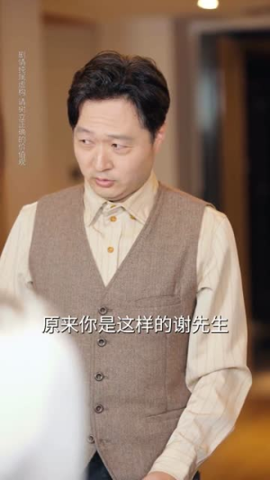 余生漫漫不遇你（56集）短剧片段推荐