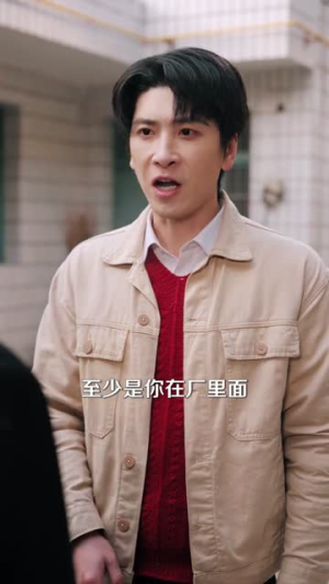 带着空间回80，我成大富翁（86集）短剧介绍