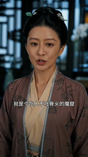 重生拒婚：我成了新太子妃（50集）全集免费
