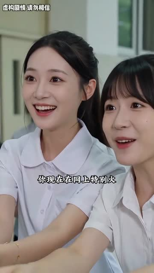 霍少的小娇妻又甜又飒（57集）热门短剧推荐。