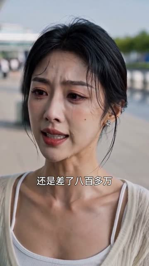 绑定大反派系统，演黑鸦哥演爽了（70集）迅雷网盘观看