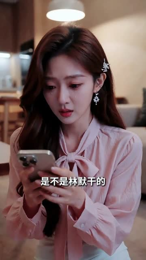 离婚后，前夫不装了（57集）最后一集