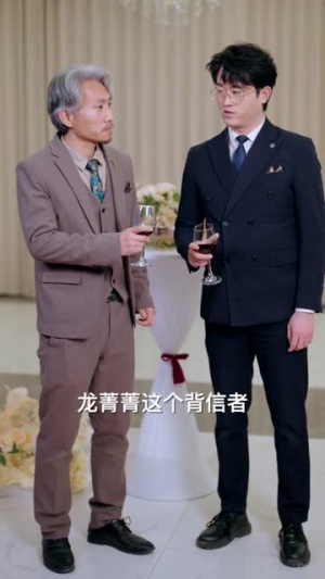 纯阳之子，专治各种不服（78集）免费观看就是爽