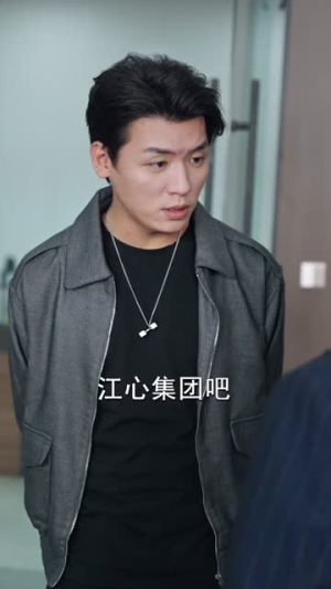 绝世高手下山，美女请留步（61集）短剧在线看