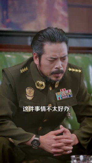 黄金疯涨，我靠透视挖金（113集）好看又上头短剧