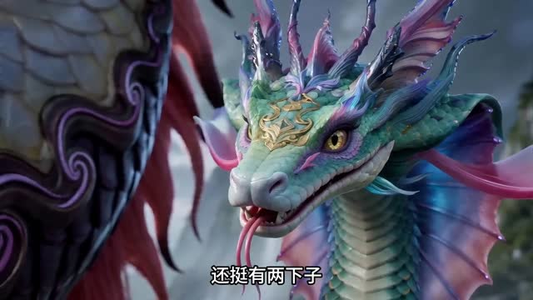 重生成蟒,吃货老婆竟是龙族女帝(45集) 重生成蟒,吃货老婆竟是龙族女帝(45集)独家短剧免费看