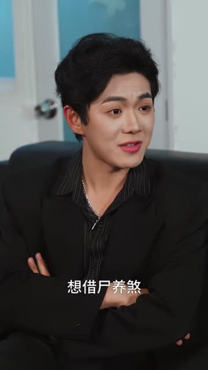 悬案:消失的女寝(61集) 悬案:消失的女寝(61集)超甜短剧分享