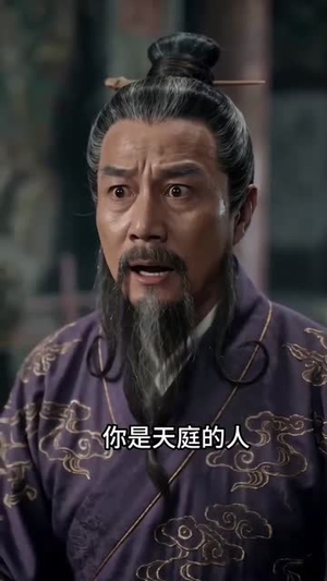 枯骨生花:重整三界(56集) 枯骨生花:重整三界(56集)在线观看完整版