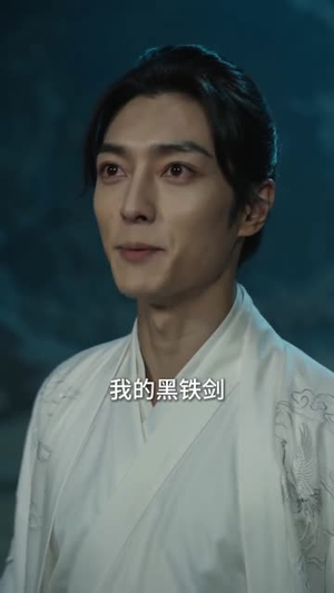 逆命双生(67集) 逆命双生(67集)第32集