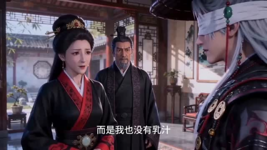 诡闻伏妖行（34集）每日短剧推荐