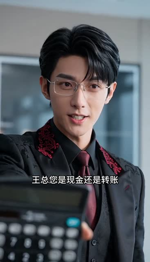奇葩制度？我靠合规逆风翻盘（57集）最新上映免费看