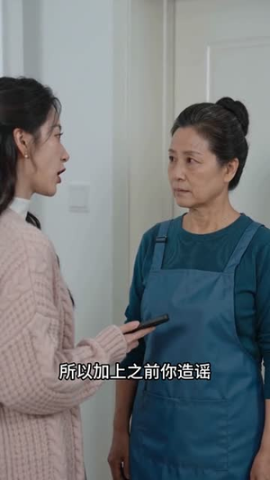 吃个榴莲看清保姆真面目(63集) 吃个榴莲看清保姆真面目(63集)短剧热播中