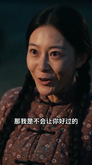 山野重生狩猎封神（82集）短剧也太好看了