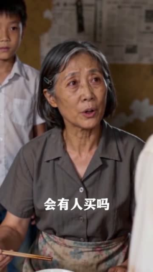 退学后我靠牛杂迎娶青梅(43集) 退学后我靠牛杂迎娶青梅(43集)超甜短剧抢先看