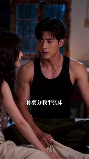 一错成婚,嫁得如意郎(63集) 一错成婚,嫁得如意郎(63集)精彩的短剧