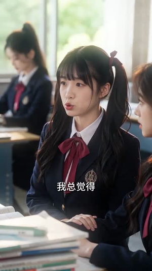 逆风之瑶(32集) 逆风之瑶(32集)番茄短剧免费看