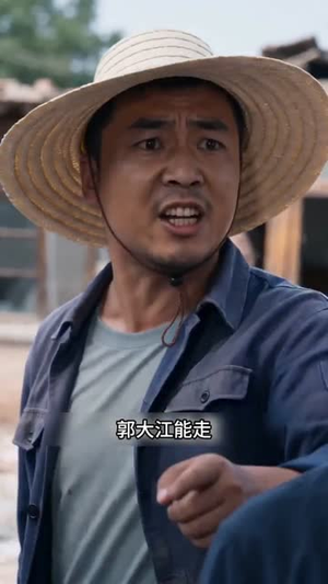 断水后他们全后悔了(44集) 断水后他们全后悔了(44集)最火短剧推荐