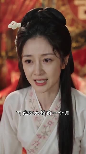 青梧覆霜明月归(57集) 青梧覆霜明月归(57集)独家短剧免费看