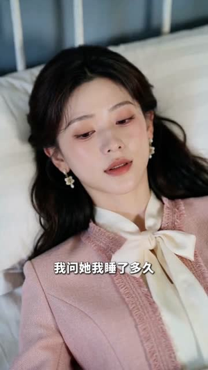 四年等不来一场婚礼(35集) 四年等不来一场婚礼(35集)抢先看热门短剧