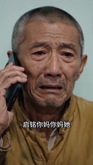 房不是我的，贷却让我背（83集）精彩短剧看全集