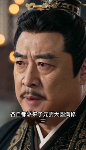 万倍授徒：仙体镇诸天！（71集）一口气看完
