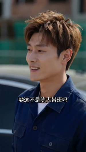 被夺权后我成了基建大佬（39集）短剧解说热门