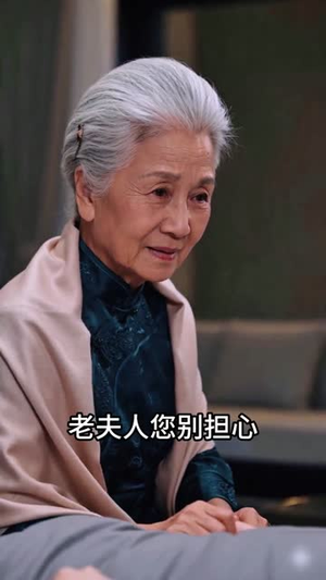 心凉三载，他深情挽留（38集）短剧解说热门